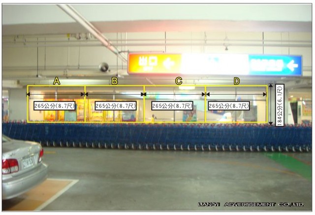 JT-B1-N006A,N-007B,N-008C,N-009D家樂福仁德店B1停車場往賣場入口處